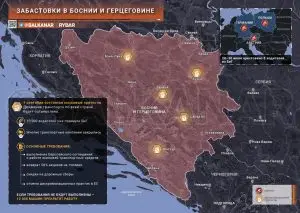 Протесты в БиГ