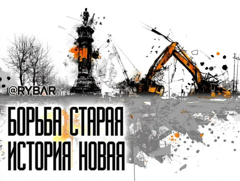 Политическое украинство