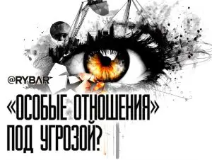 Распространению не подлежит