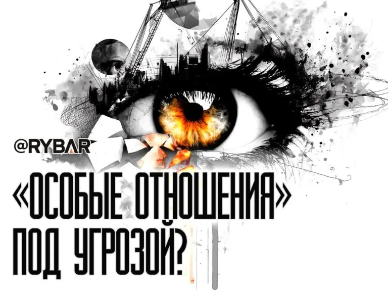 Распространению не подлежит