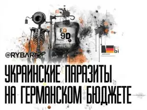 От дозы к дозе