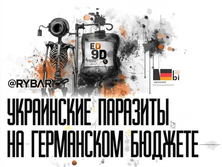 От дозы к дозе