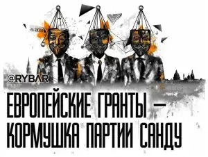 Европейское село для избранных