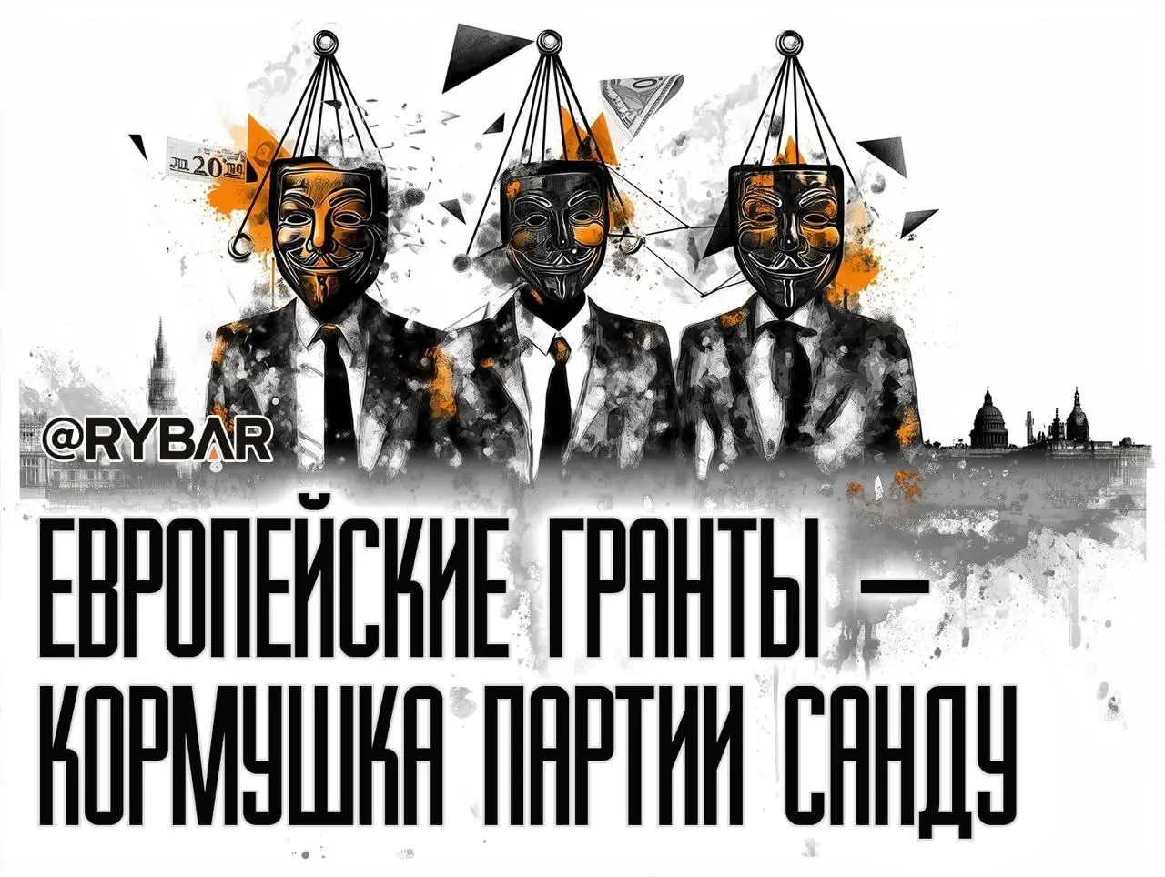 Европейское село для избранных