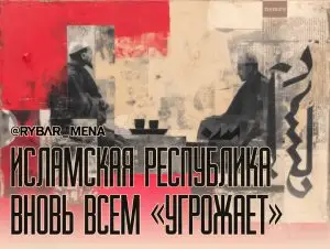 Иранцы что-то планируют — из Австрии виднее