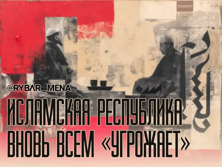 Иранцы что-то планируют — из Австрии виднее