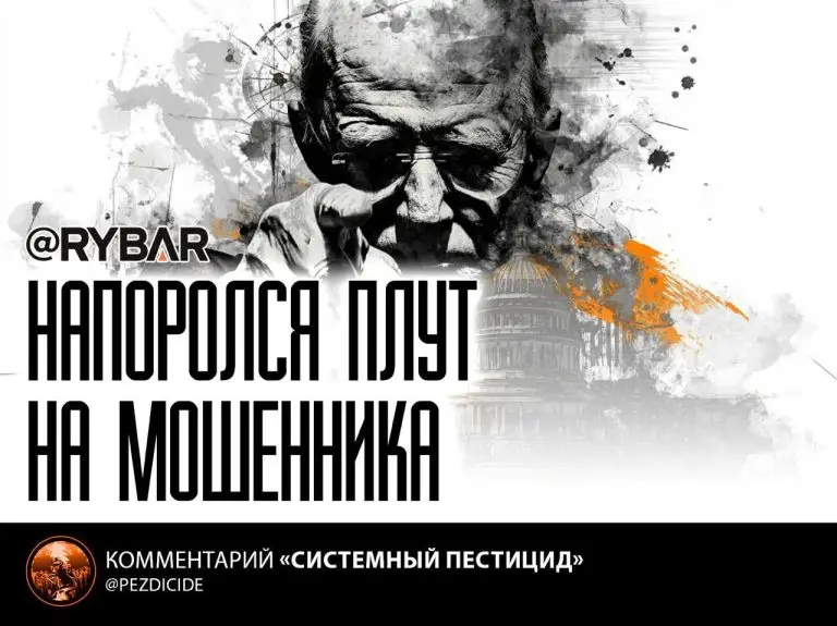 Джордж Сорос — враг №1