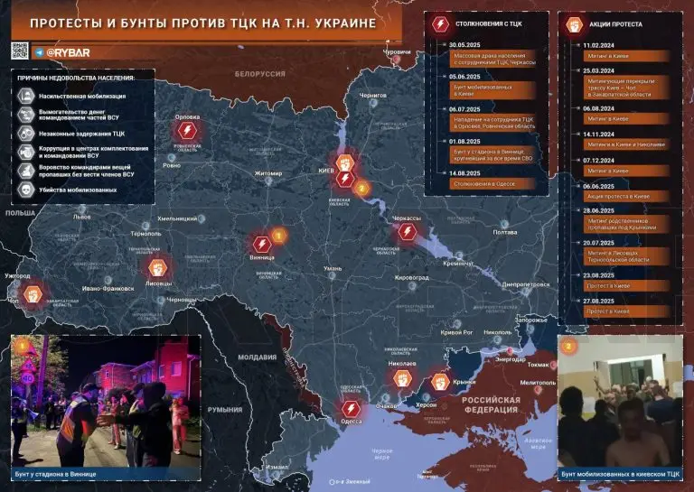 Зреет бунт?