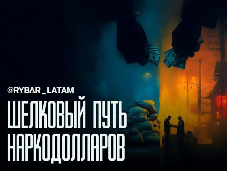 Под покровительством Поднебесной