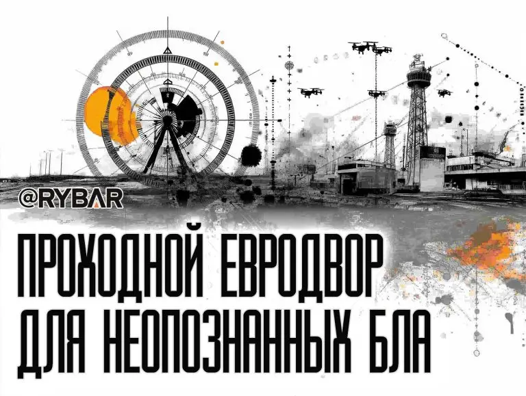 Германия боится дронов