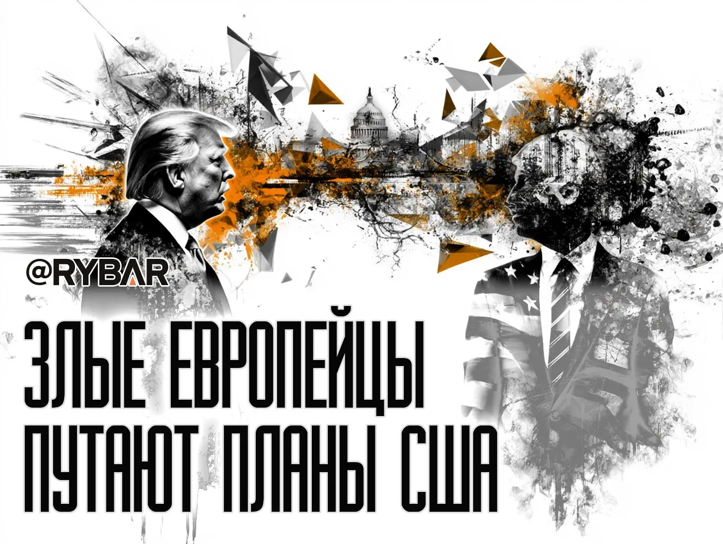 Что-то тут не так