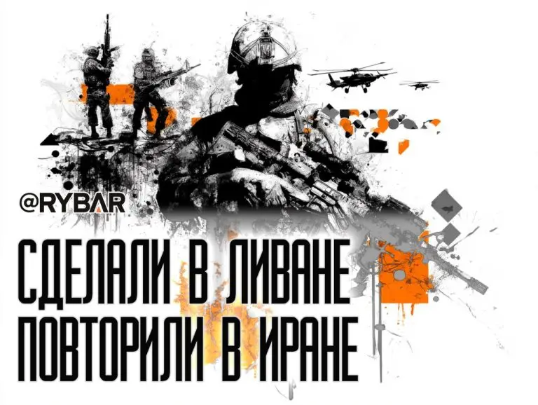 Не забудем Ливан. Или забыли?