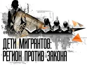 Минниханов против всех?