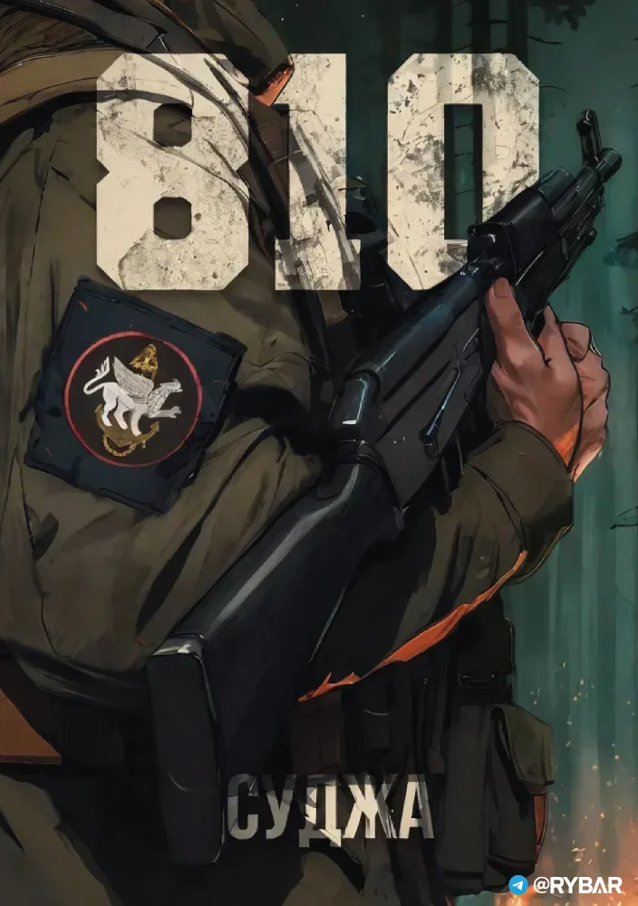 Комикс 810 №1