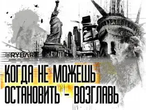 Ухудшение жизни туристам