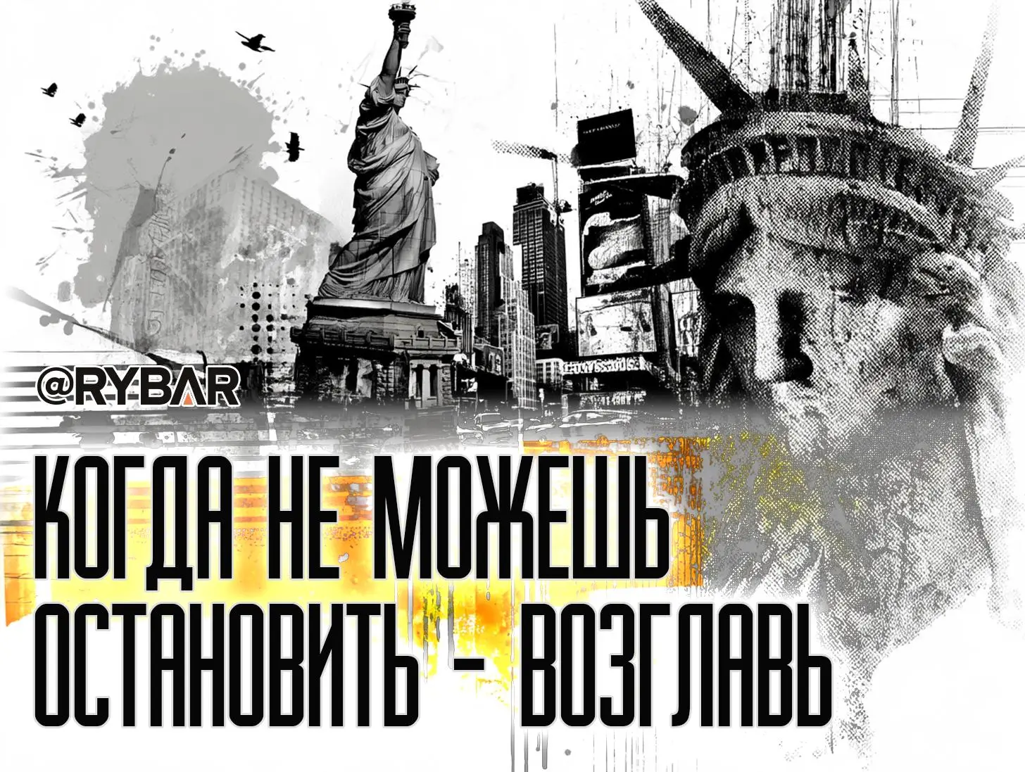 Ухудшение жизни туристам