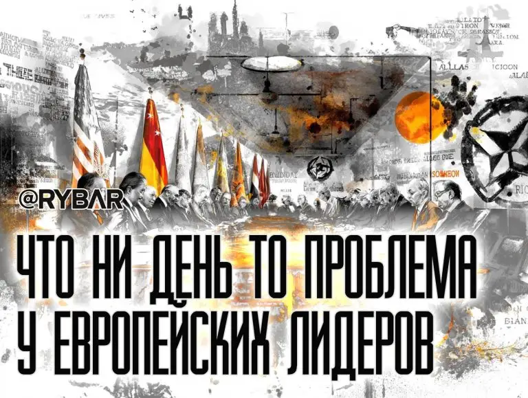 «Коалиция желающих»