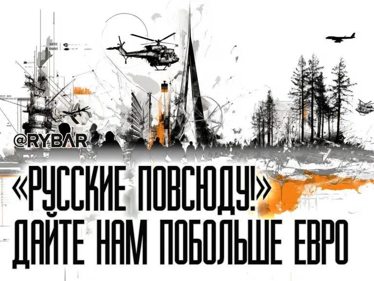 Нужно больше денег