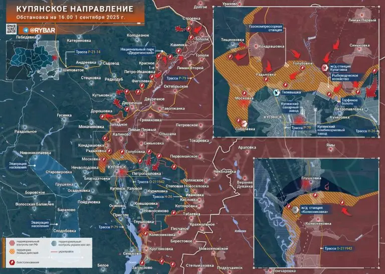 Туманы Заосколья