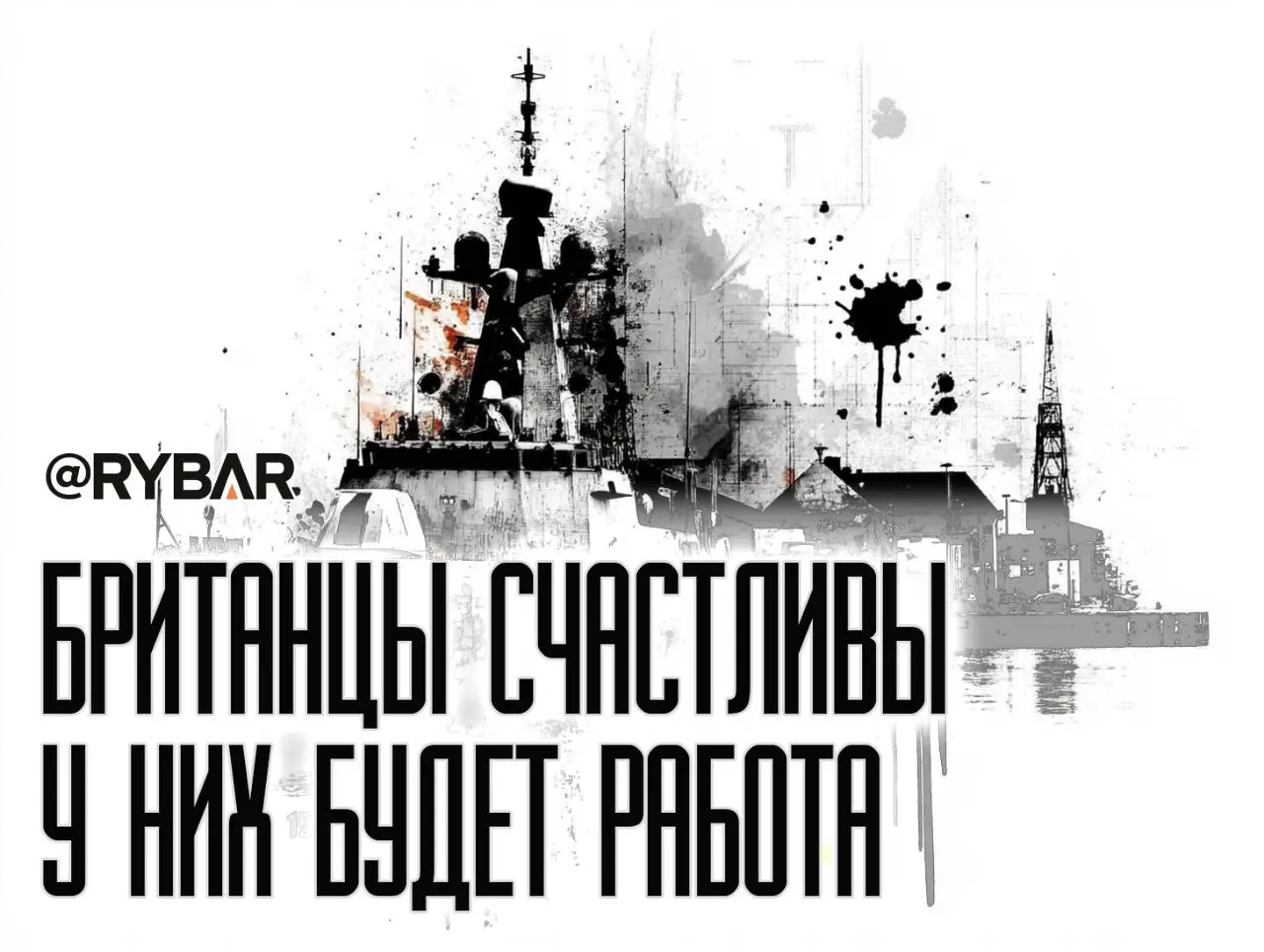 Норвежцы закупают фрегаты