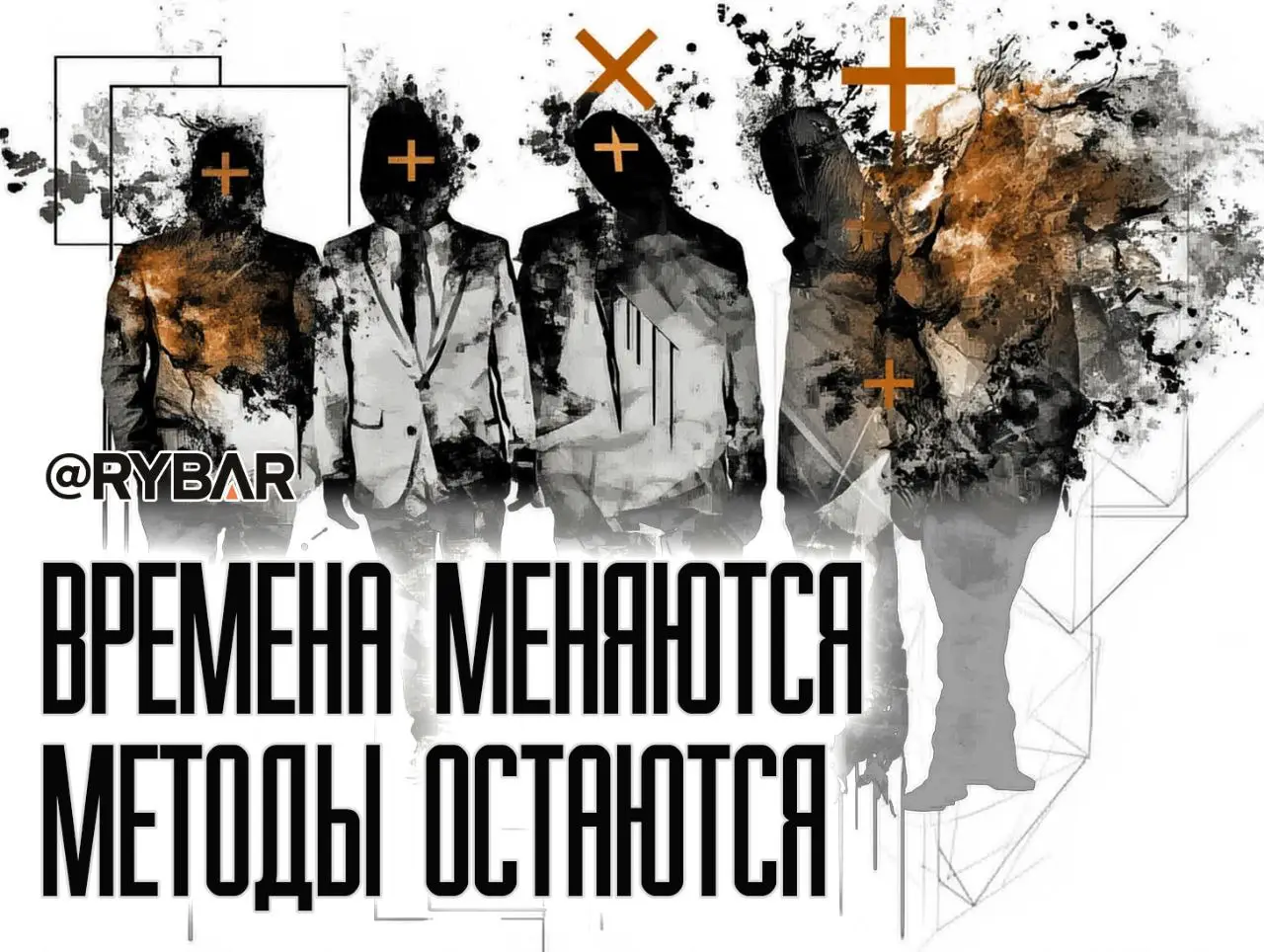 Череда странных смертей