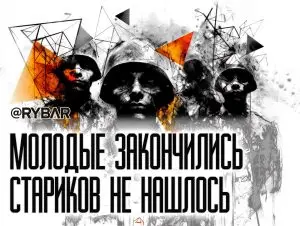 Перспектива умереть