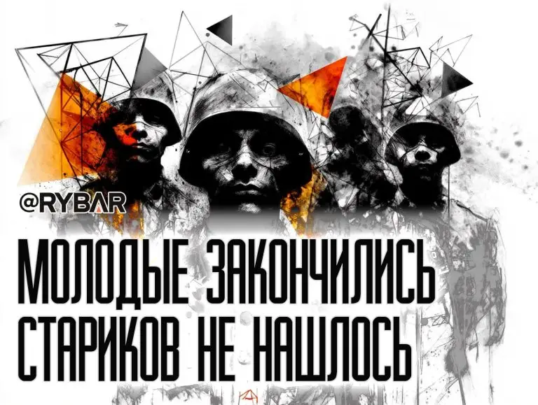 Перспектива умереть