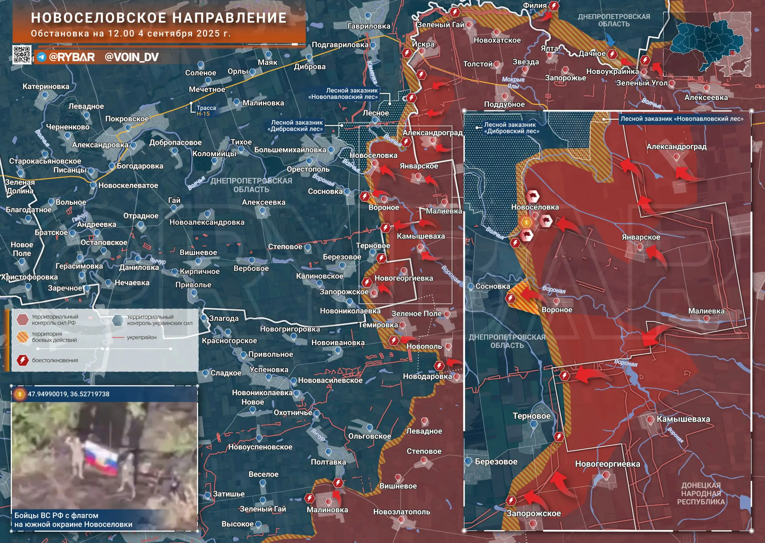 Освобождение Новоселовки