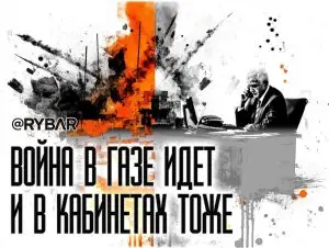 Вечно песня играть не будет