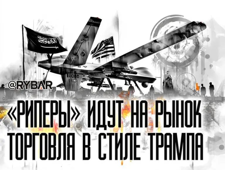 Все ради прибыли