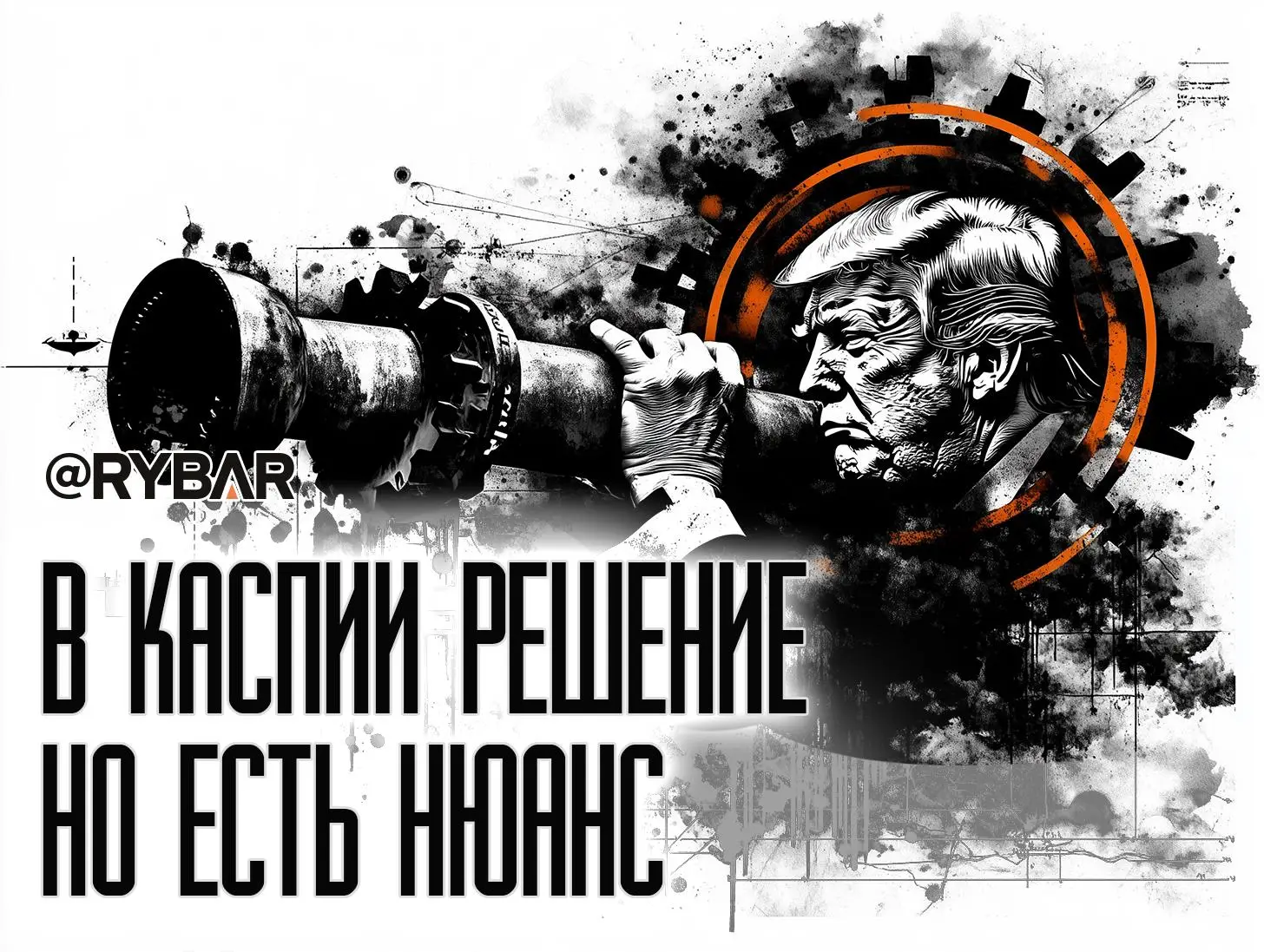 Транскаспийский коридор