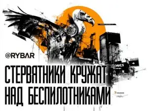 Blackwater заглядывает на распродажу