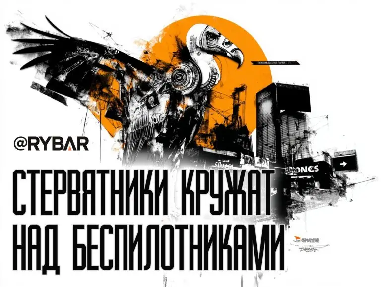 Blackwater заглядывает на распродажу