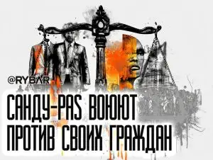 Прогрессивные румыны