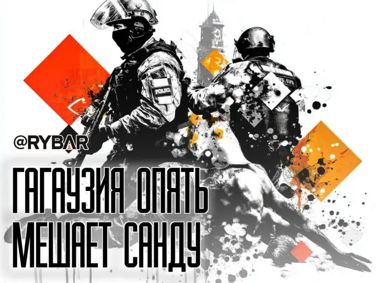 Борьба с оппозицией