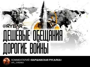 Конфликт как бизнес