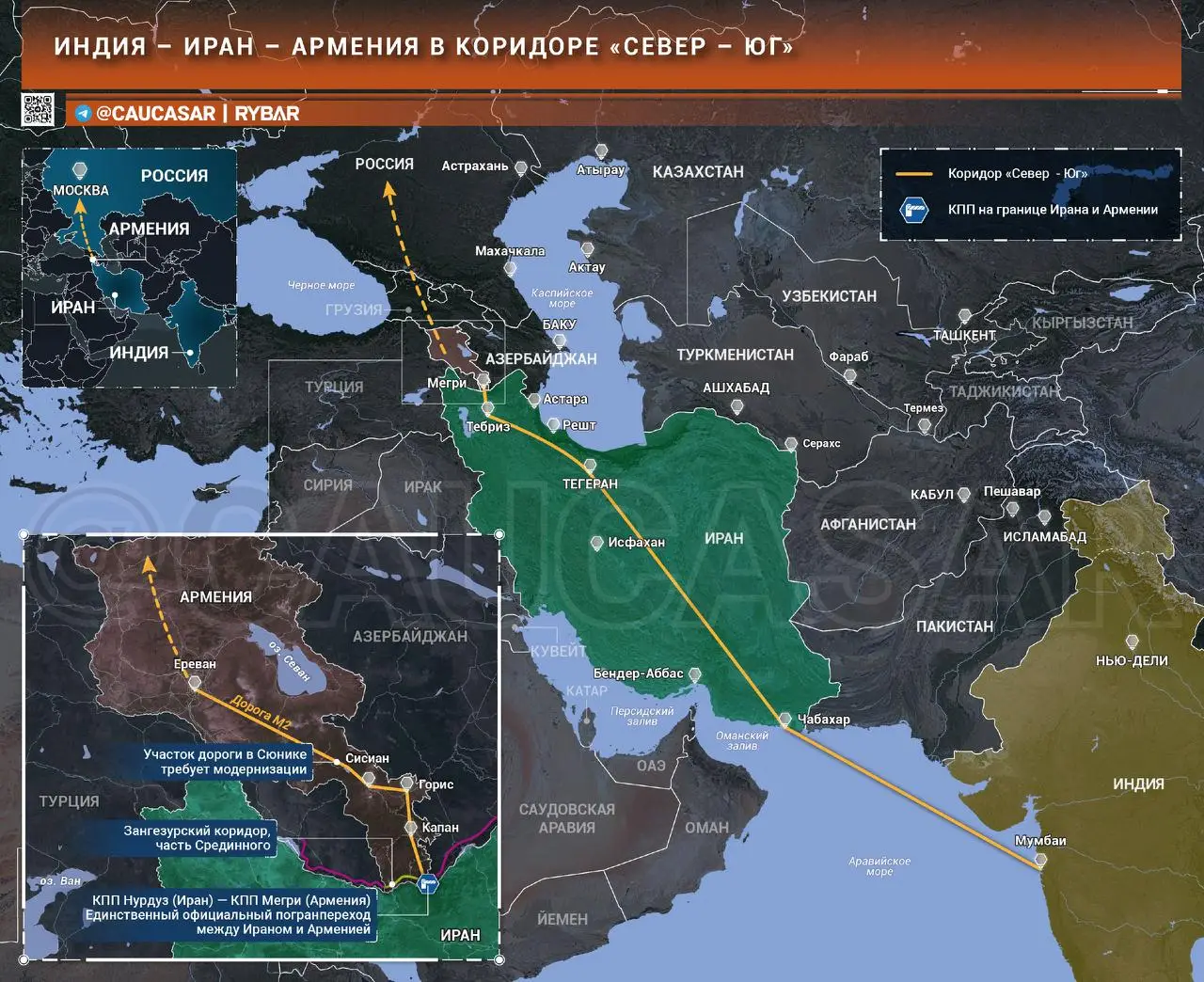 Армения—перекресток или тупик?