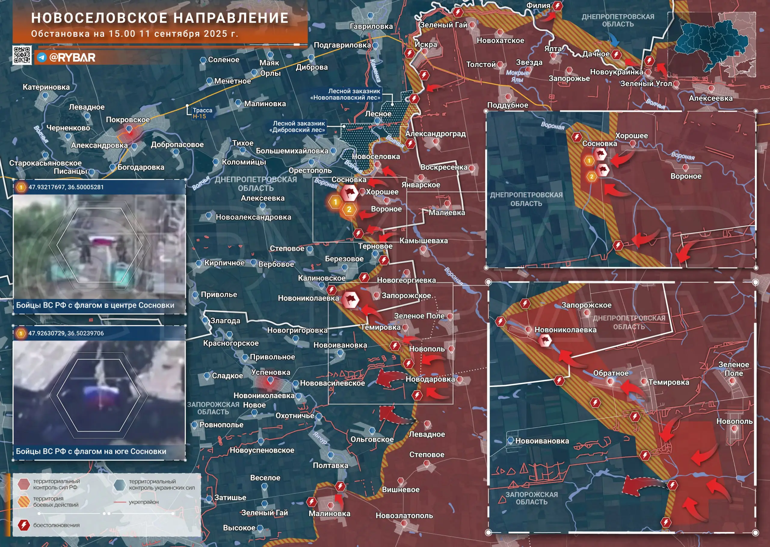 Освобождение Сосновки