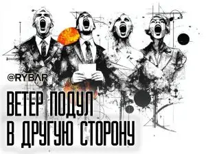 Балласт для Германии