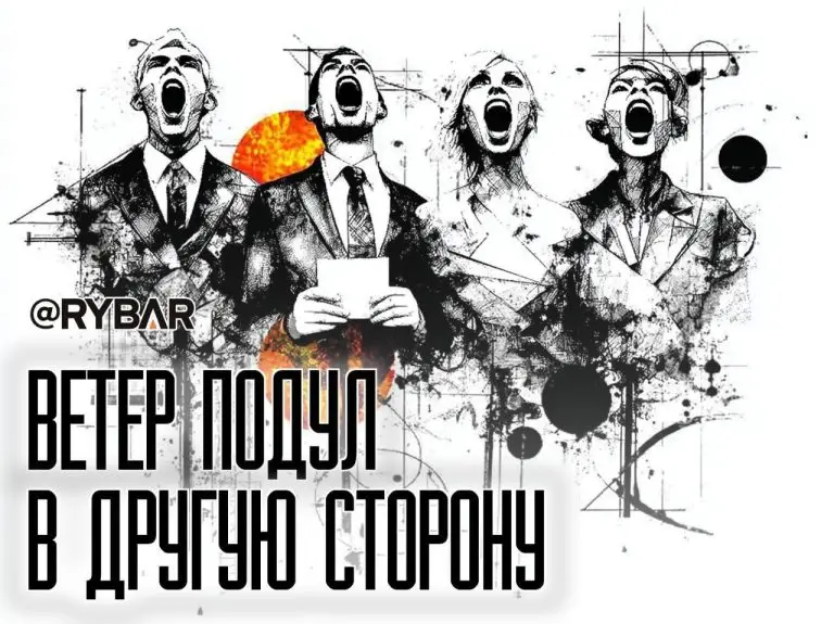 Балласт для Германии