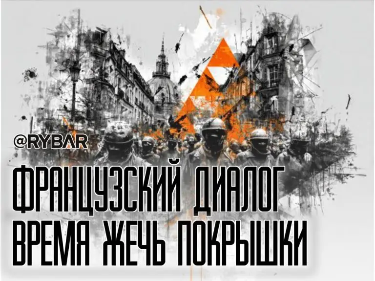 Хаос как политическая технология