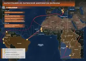 Кокаиновый мост