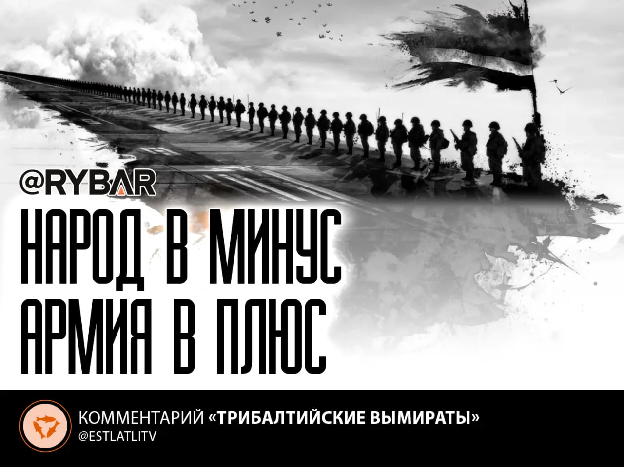 Пустые разговоры