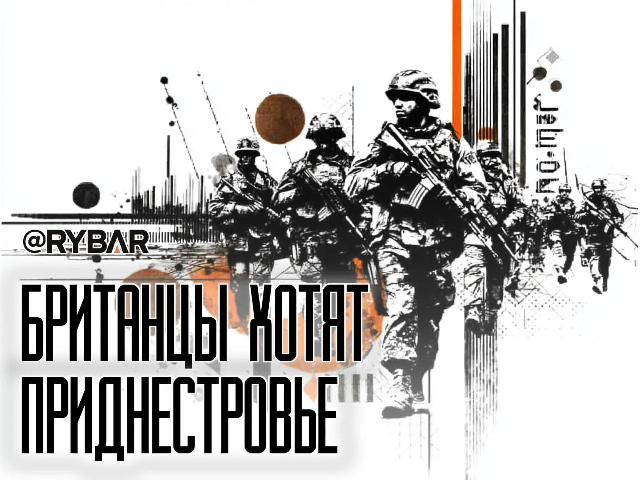 В Лондоне уломали Санду