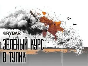 Петля кризиса затягивается
