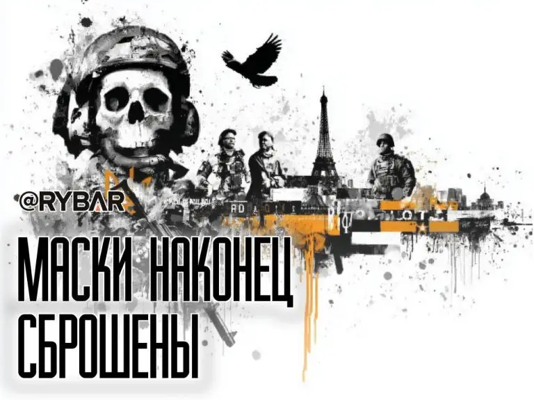 Филиал британской империи