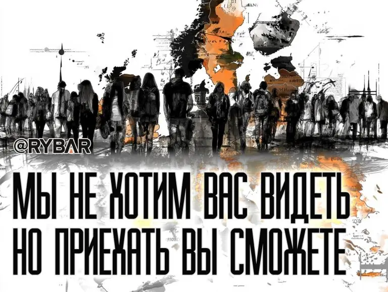 Россиянам в Европе не рады