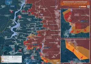 На Лиманских рубежах