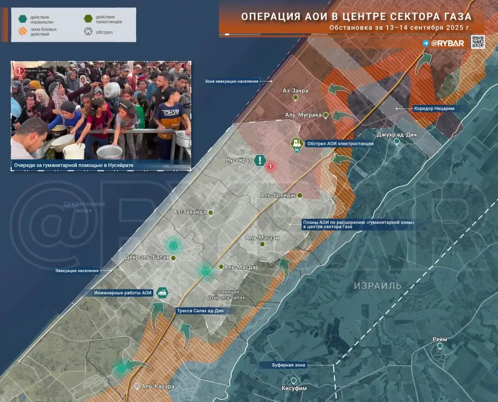 Сравняем все с землей