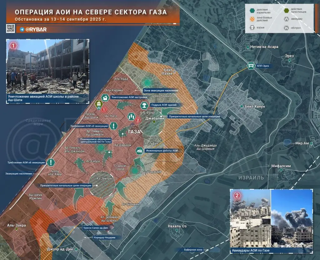 Сравняем все с землей